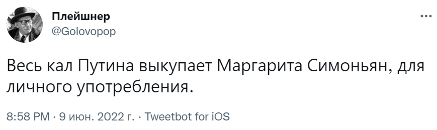 чемоданчик путина с говном мемы чемоданчик путина с говном мемы