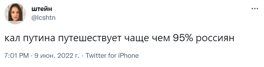 чемоданчик путина с говном мемы чемоданчик путина с говном мемы
