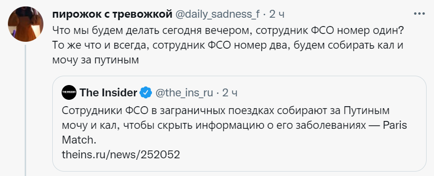 чемоданчик путина с говном мемы чемоданчик путина с говном мемы