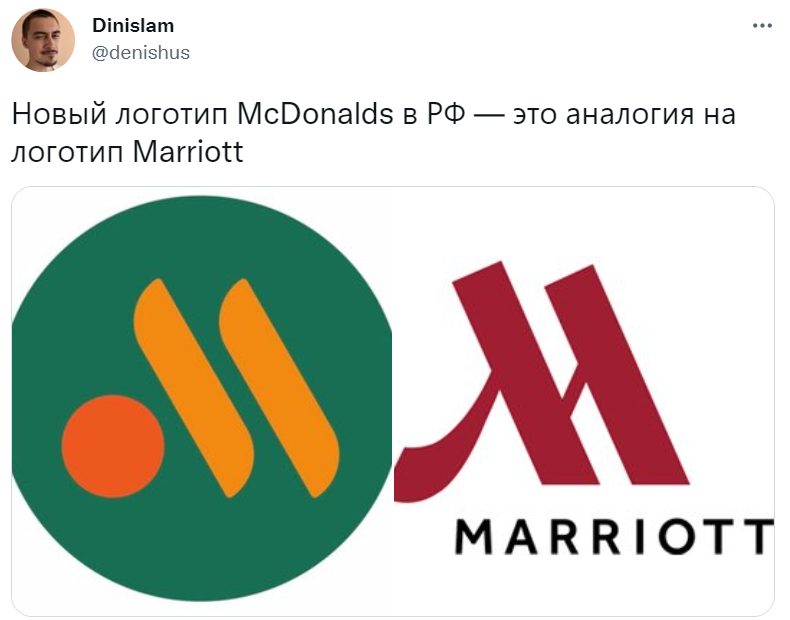 шутки и мемы про логотип российского макдоналдса шутки и мемы про логотип российского макдоналдса