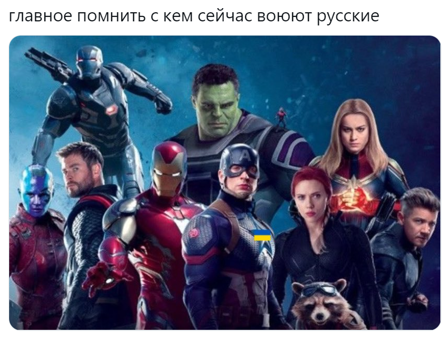 главное помнить с кем воюют русские газманов