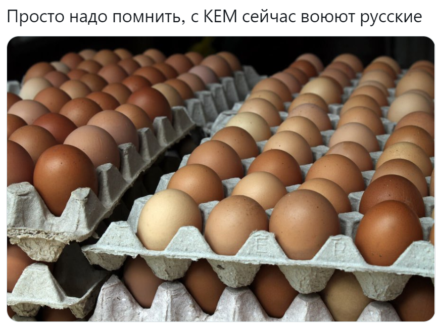 мем газманов в твиттере