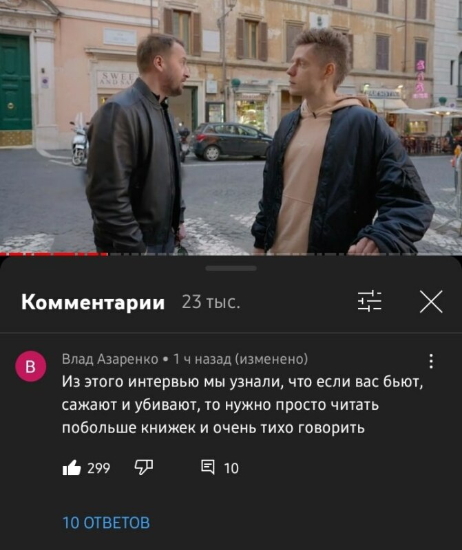 Солодников