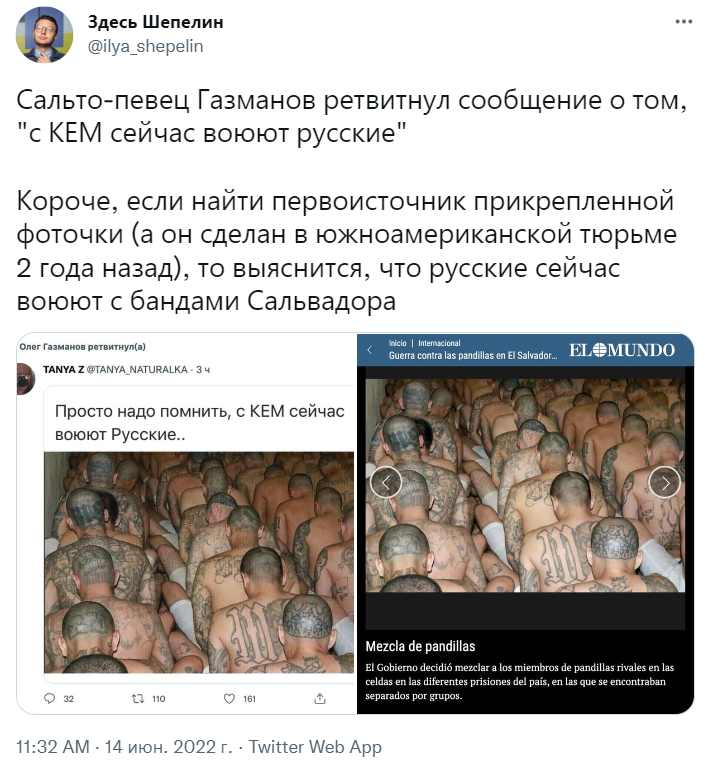 просто надо помнить с кем сейчас воюют русские