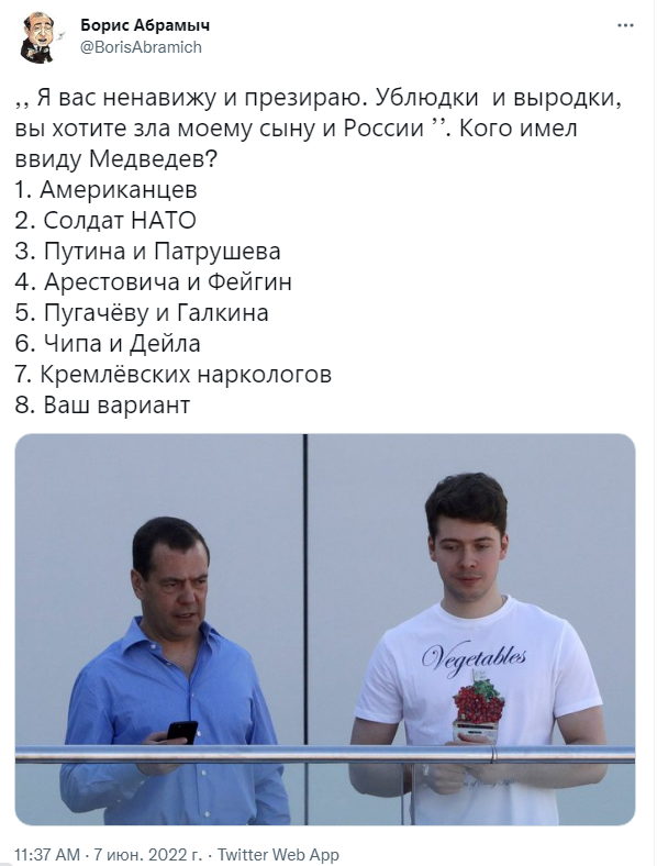 Я их ненавижу