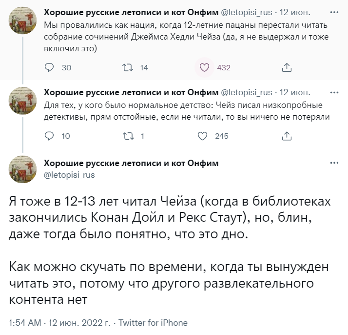 Солодников