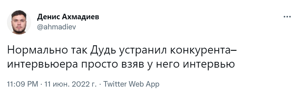 Солодников интервью Дудю