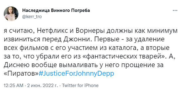 Джонни Депп выиграл суд