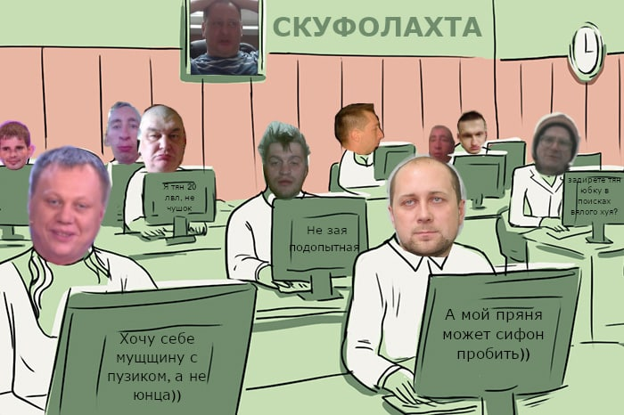 Скуф