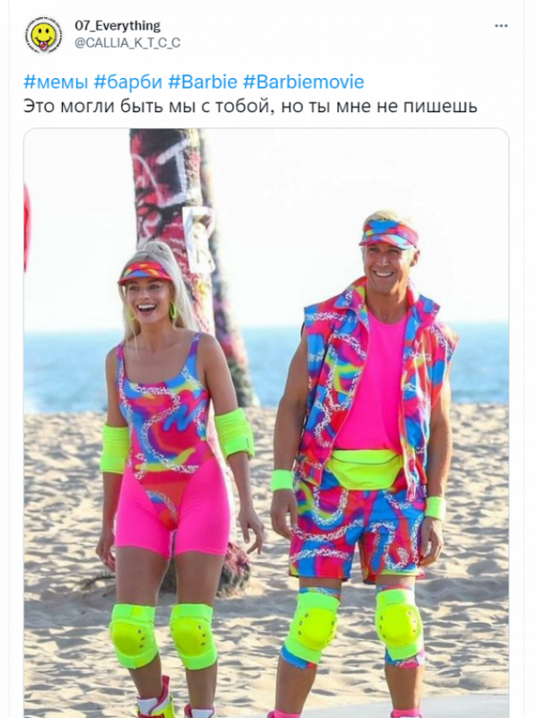 Мемы про фильм Барби