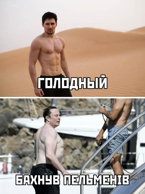 Илон Маск без футболки