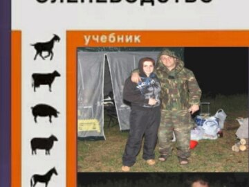 Скуф