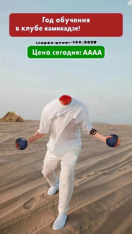 Аяз Шабутдинов