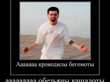 Аяз Шабутдинов