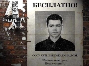 Аяз Шабутдинов