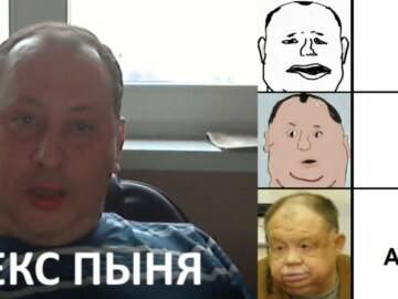Скуф