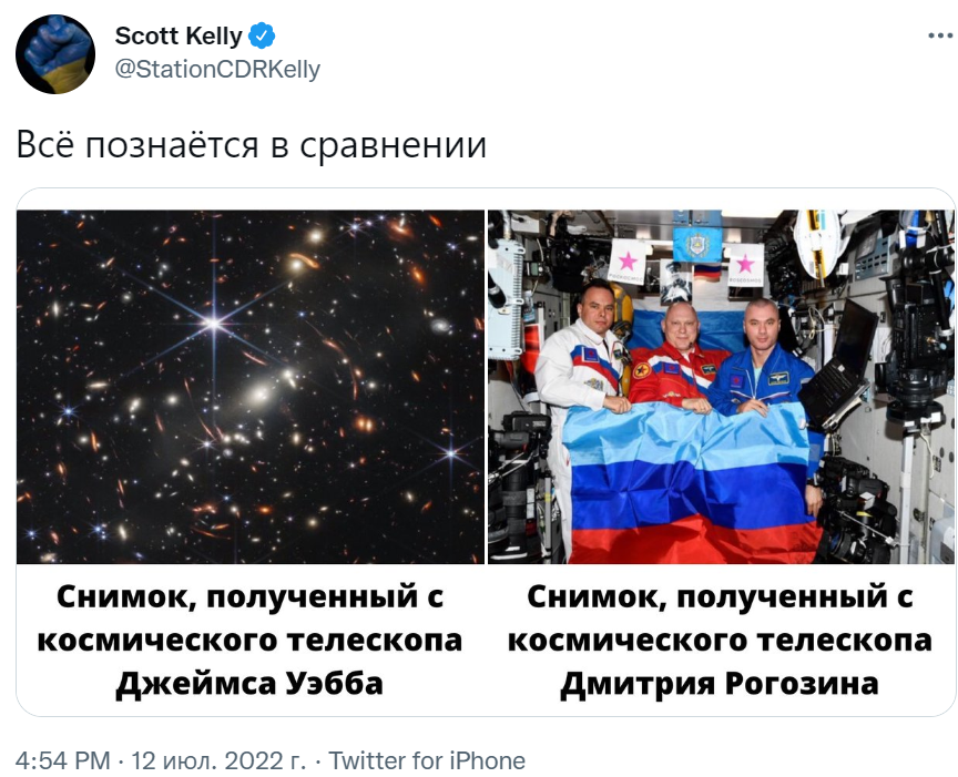 джеймс уэбб фото джеймс уэбб фото