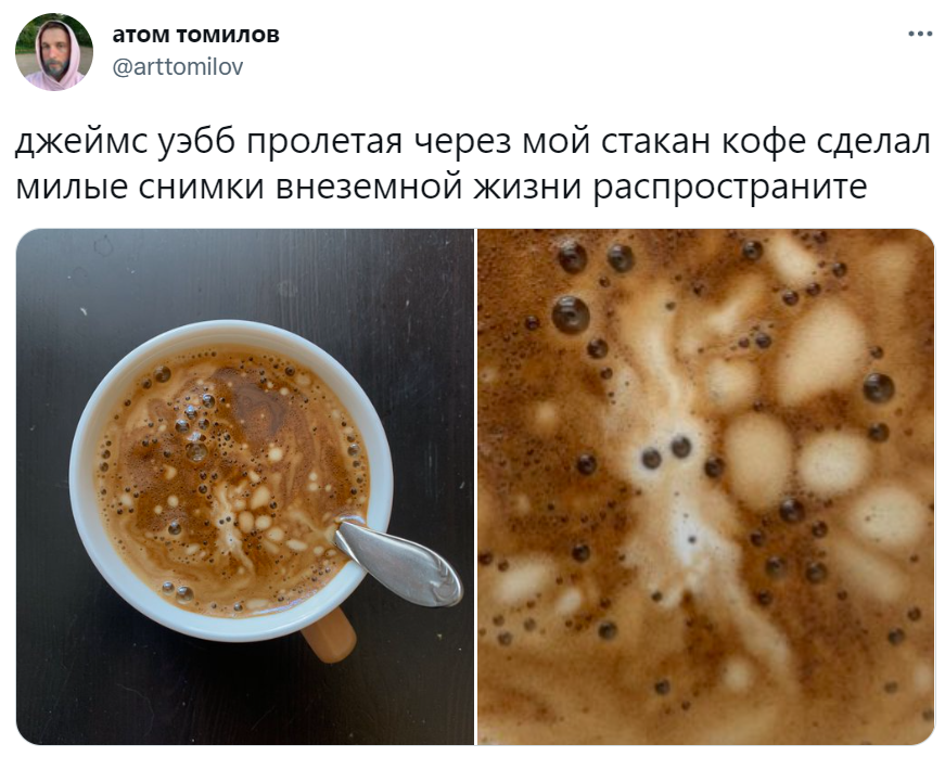 джеймс уэбб фото джеймс уэбб фото
