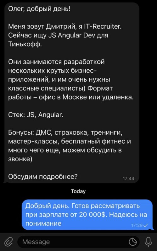 Мемы про банк Тинькофф