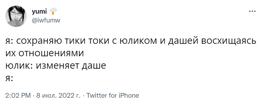 мемы про юлика мемы про юлика