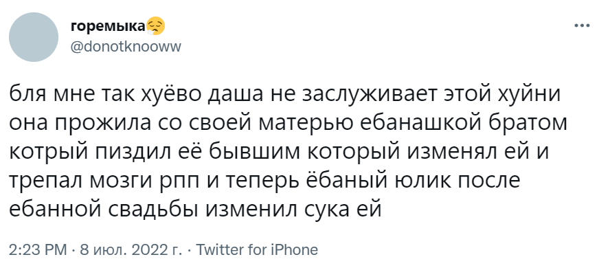 юлик и даша каплан разводятся юлик и даша каплан разводятся