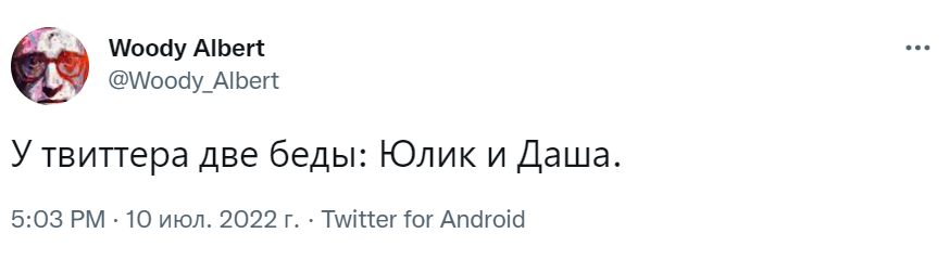 юлик и даша каплан разводятся юлик и даша каплан разводятся