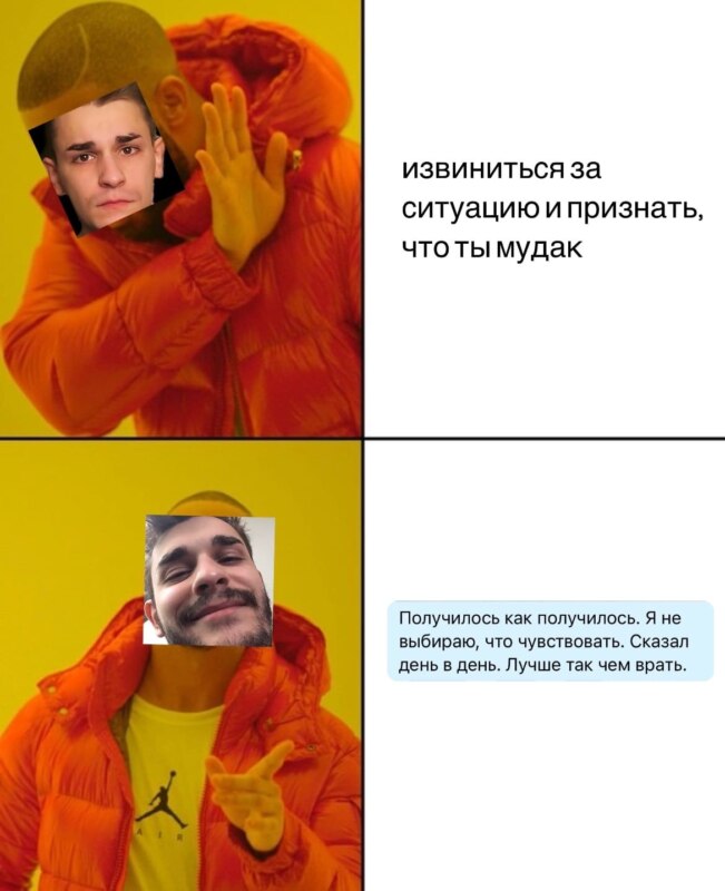 мемы про юлика мемы про юлика