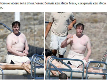 Илон Маск без футболки