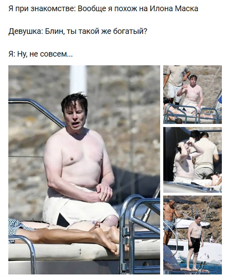 Илон Маск без футболки