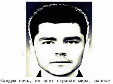 Аяз Шабутдинов