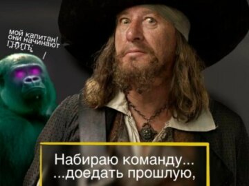 Набираю команду ребят