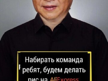Набираю команду ребят