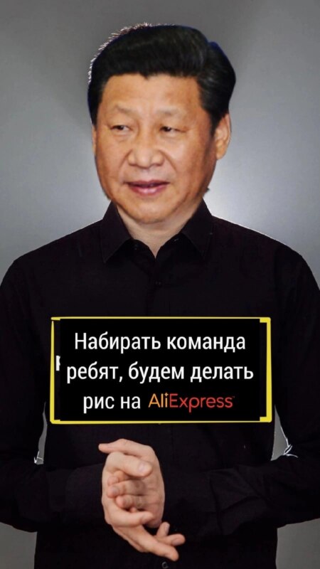 набираю команду ребят мем про аяза шабутдинова набираю команду ребят мем про аяза шабутдинова
