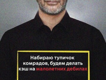 Набираю команду ребят