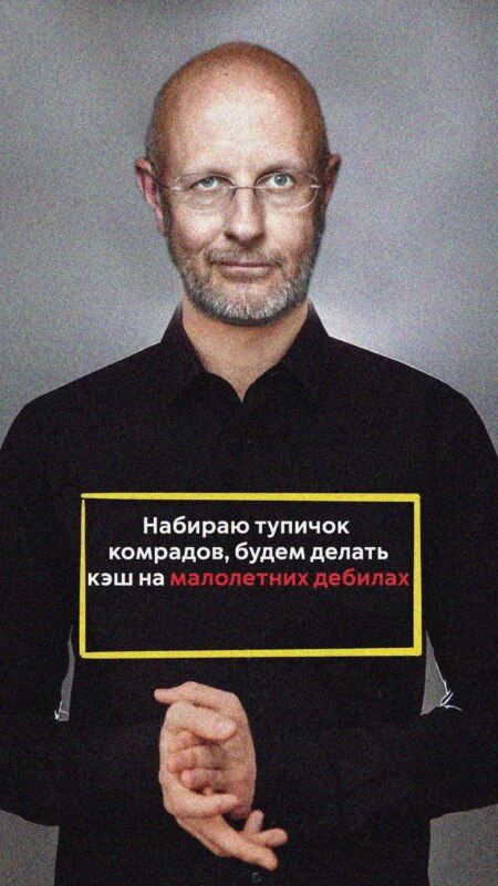 Набираю команду ребят