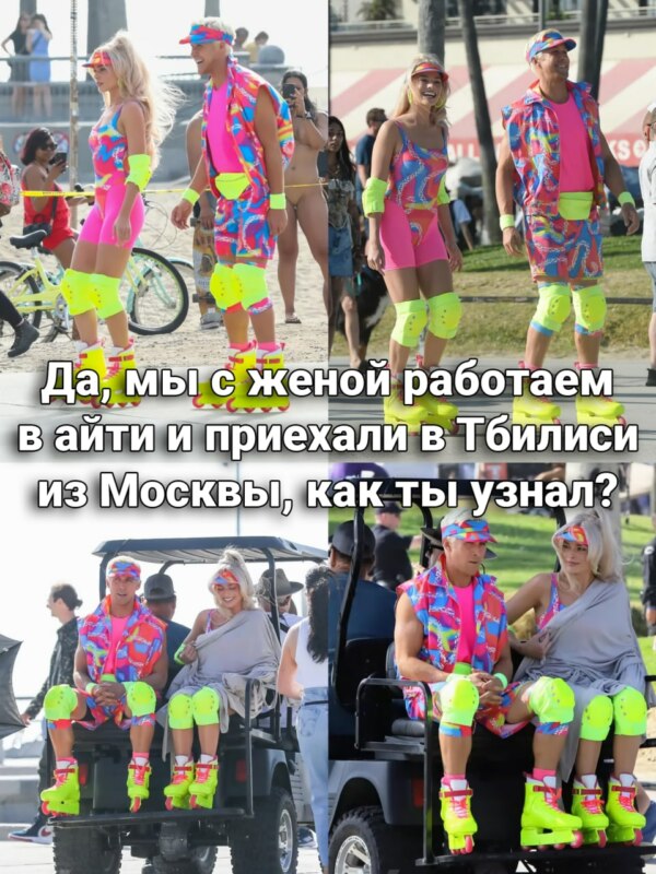 Мемы про фильм Барби