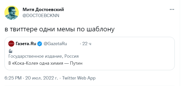В Кока-Коле одна химия В Кока-Коле одна химия