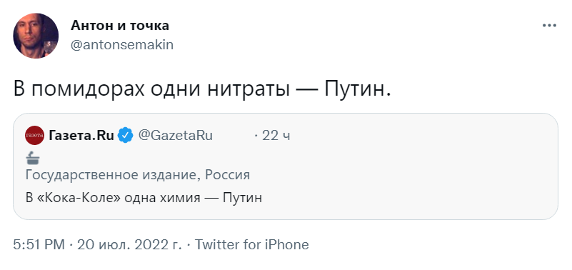 В Кока-Коле одна химия В Кока-Коле одна химия