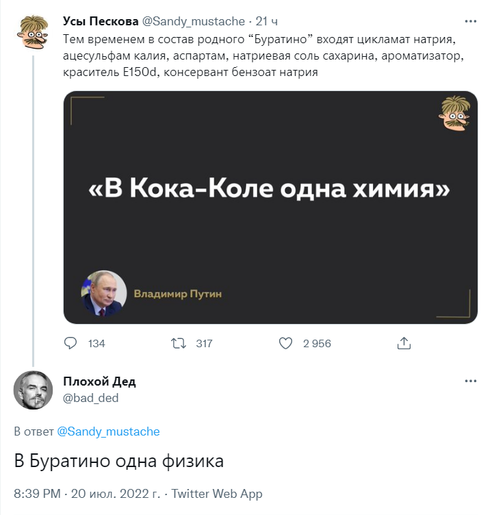 В Кока-Коле одна химия В Кока-Коле одна химия