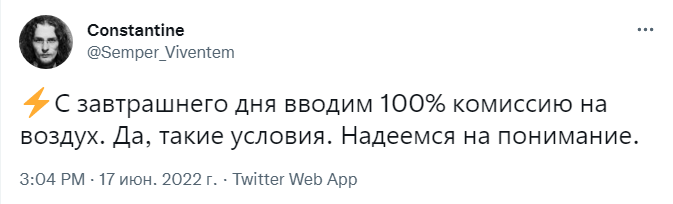 тиньков мемы