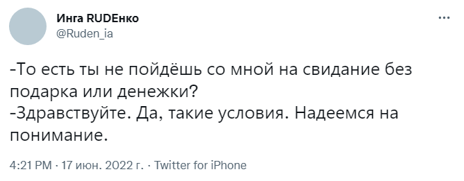 Мемы про банк Тинькофф