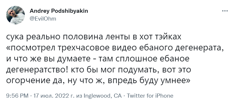 BadComedian раскритиковали BadComedian раскритиковали