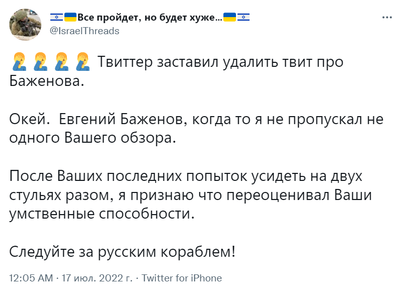 BadComedian раскритиковали BadComedian раскритиковали