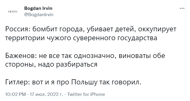 BadComedian раскритиковали BadComedian раскритиковали