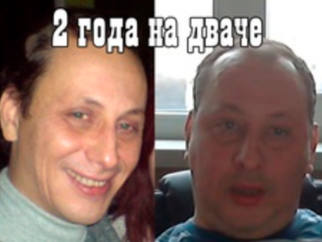 Скуф