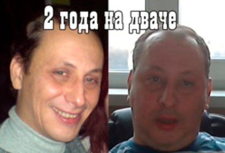 Скуф