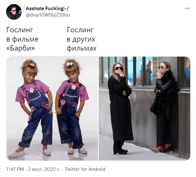 Мемы про фильм Барби