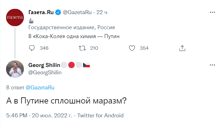 В Кока-Коле одна химия В Кока-Коле одна химия