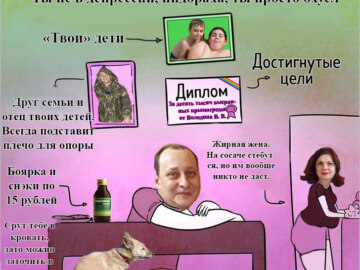 Скуф