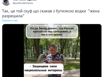 Скуф